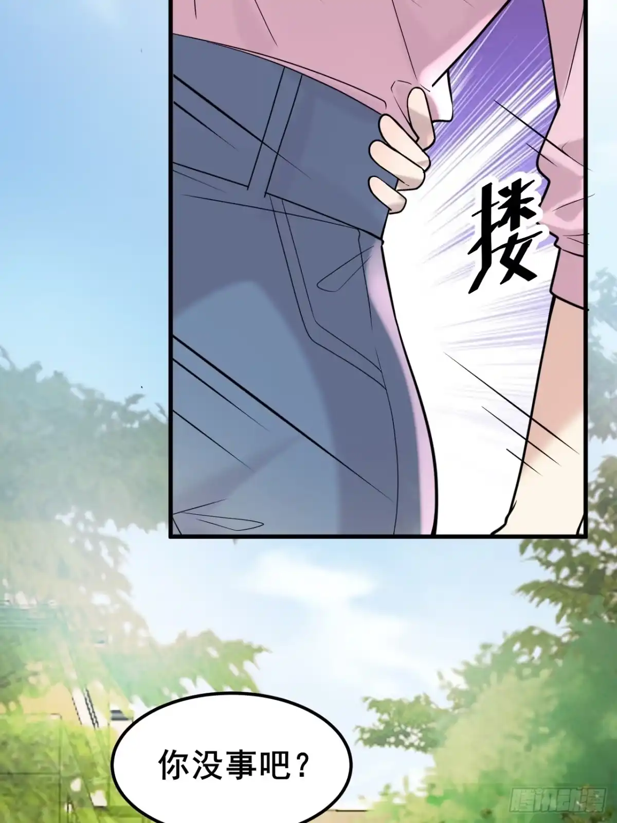 《男神，你人设崩了！》007 她果然起意了 第47页