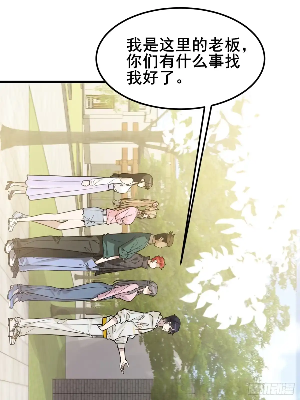 《男神，你人设崩了！》007 她果然起意了 第50页