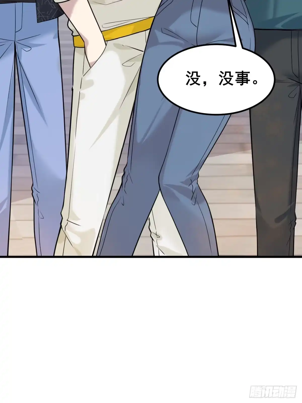 《男神，你人设崩了！》007 她果然起意了 第49页