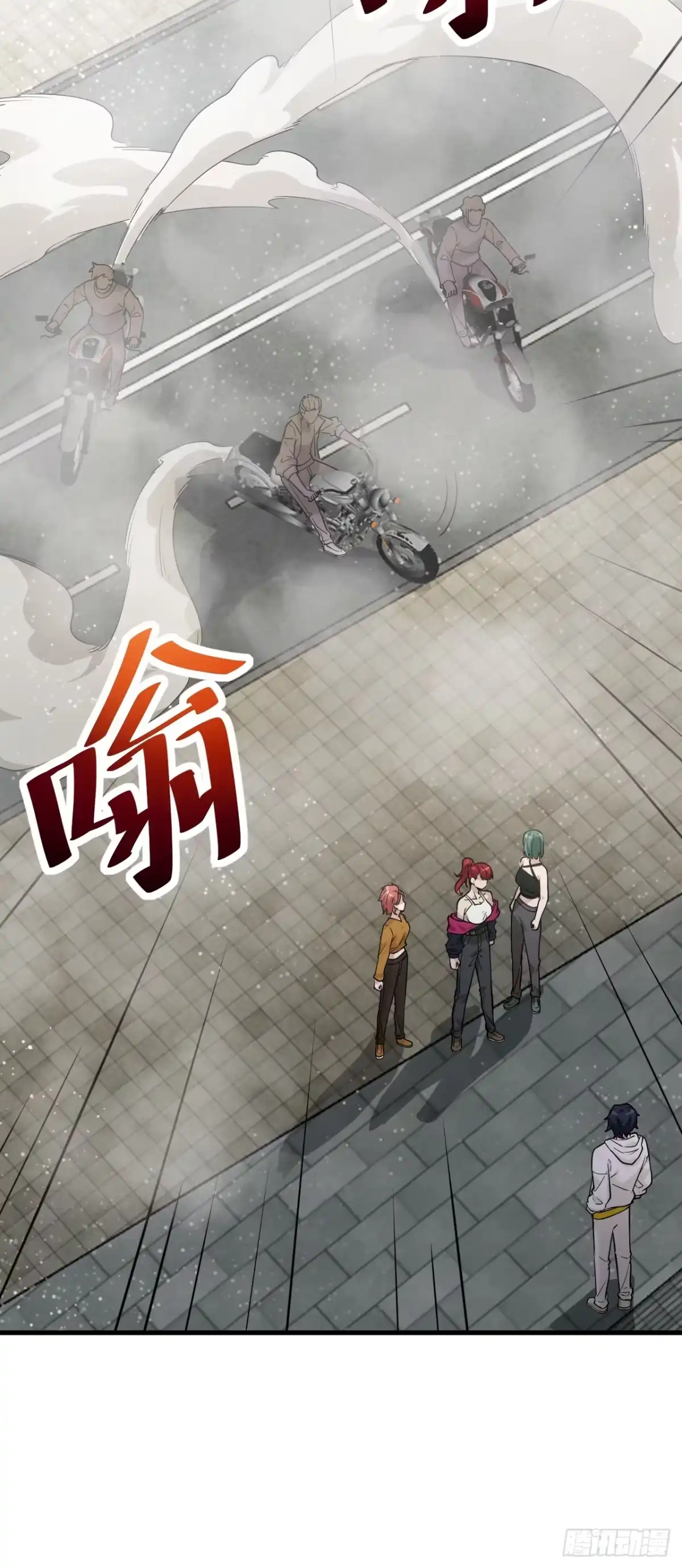 《男神，你人设崩了！》007 她果然起意了 第55页