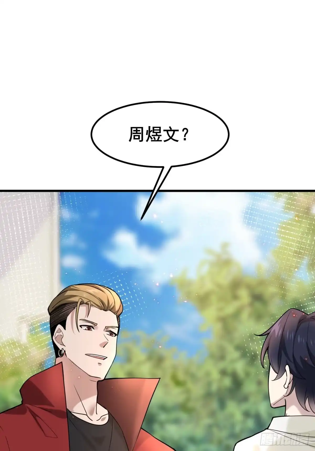 《男神，你人设崩了！》007 她果然起意了 第59页
