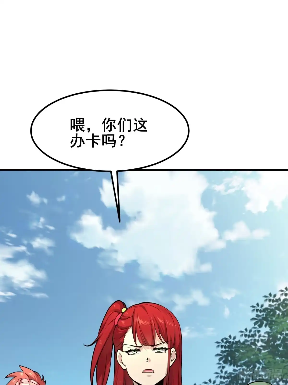 《男神，你人设崩了！》007 她果然起意了 第32页