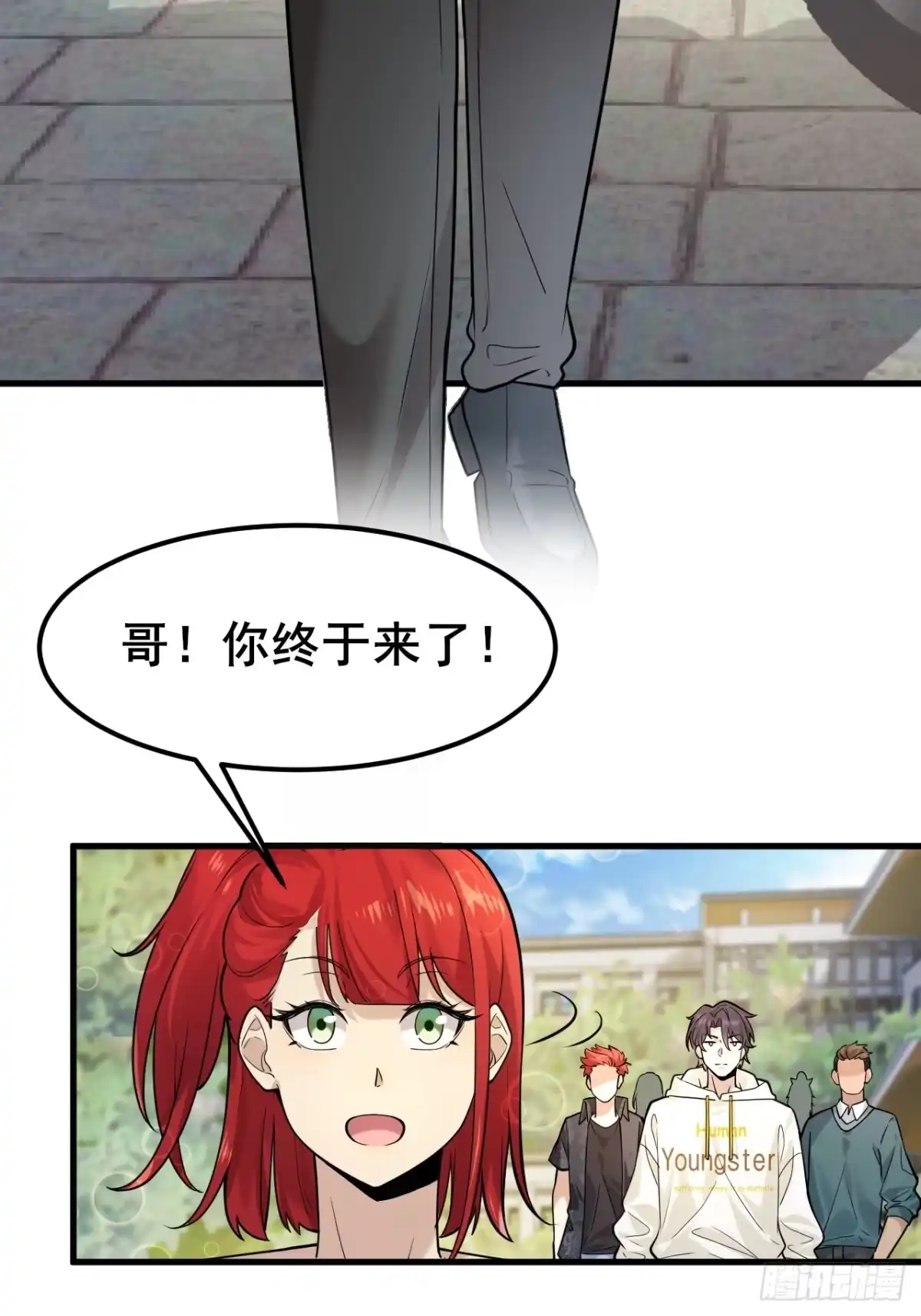 《男神，你人设崩了！》007 她果然起意了 第58页