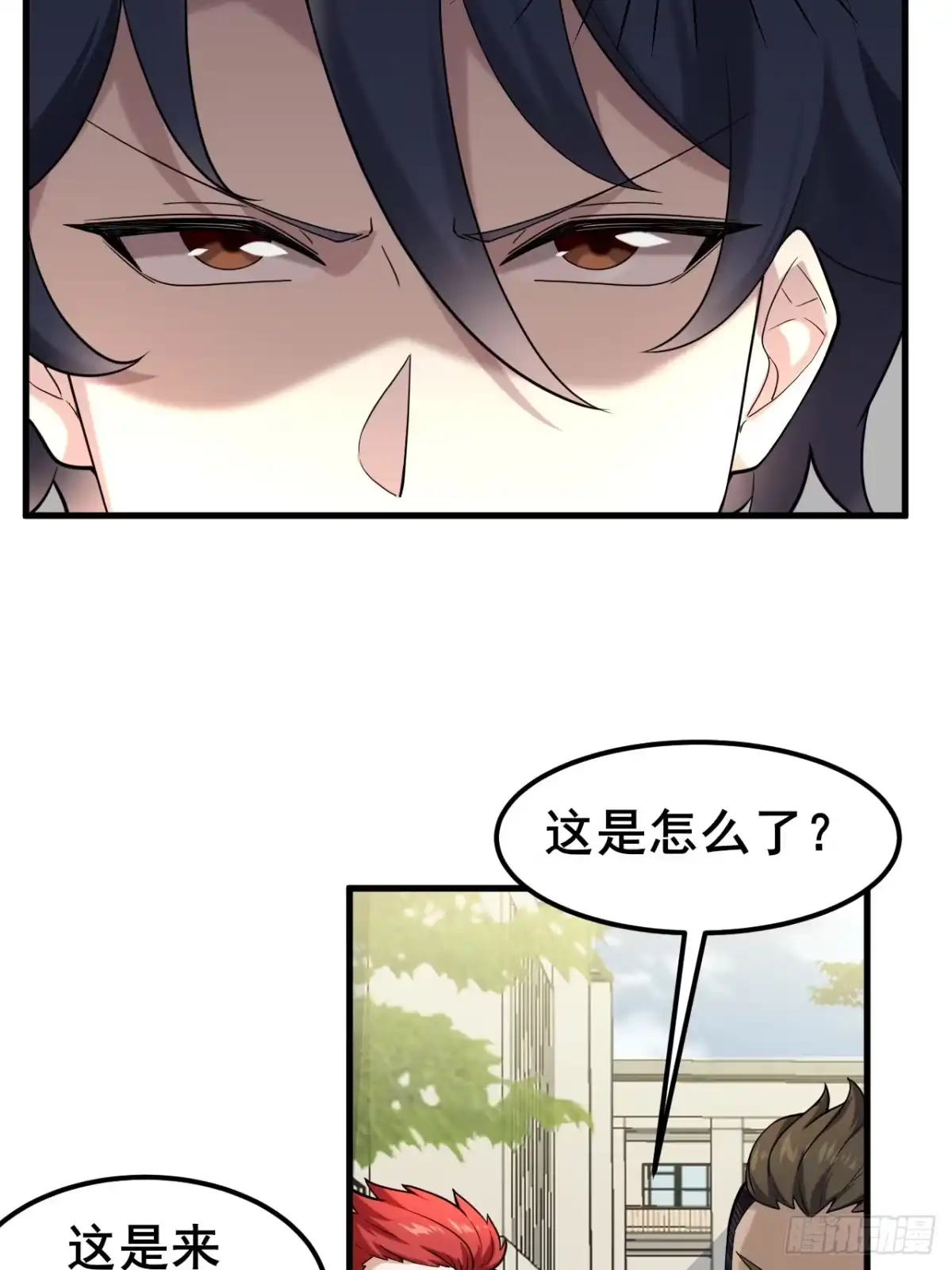 《男神，你人设崩了！》007 她果然起意了 第37页