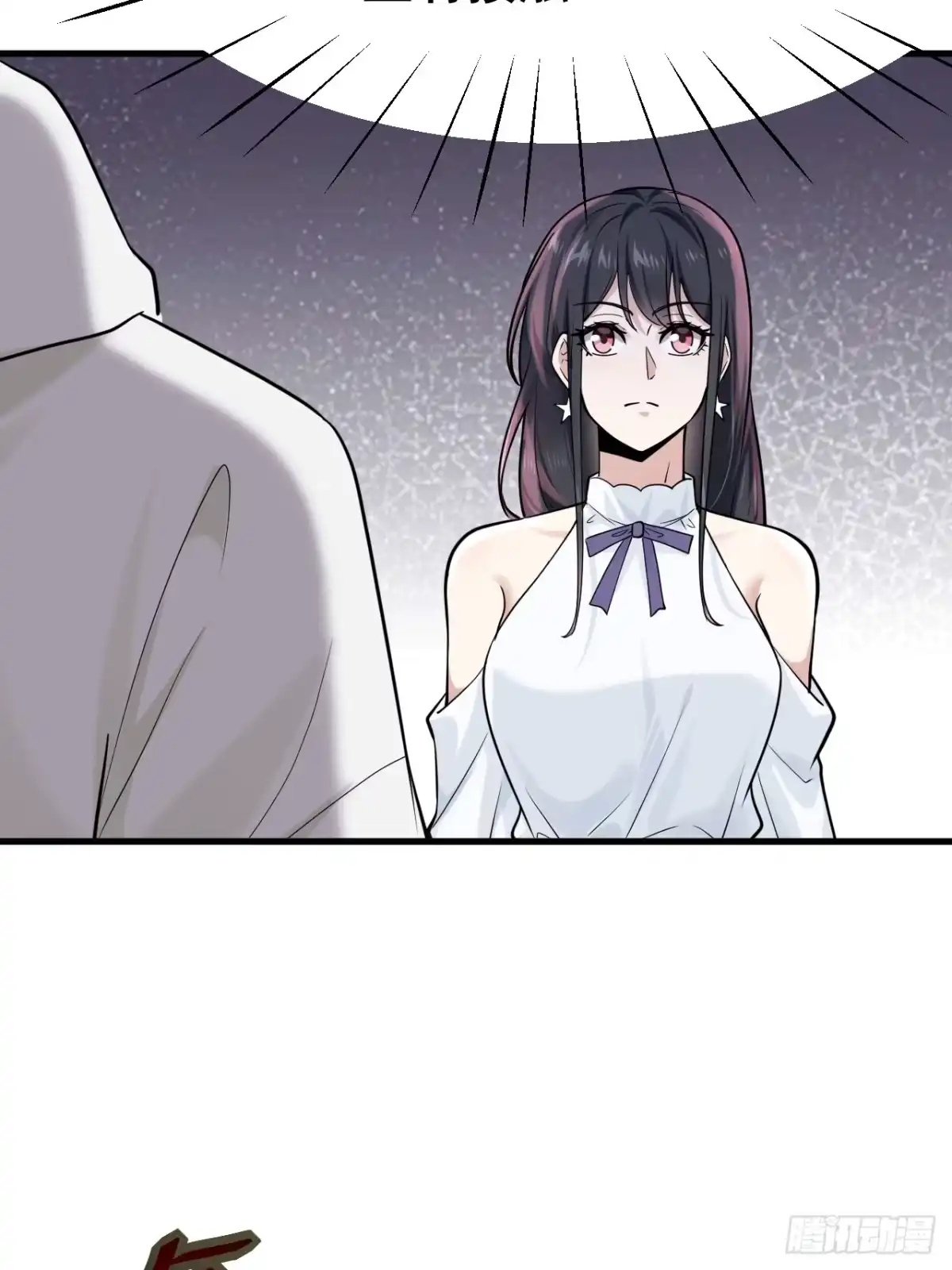 《男神，你人设崩了！》007 她果然起意了 第29页