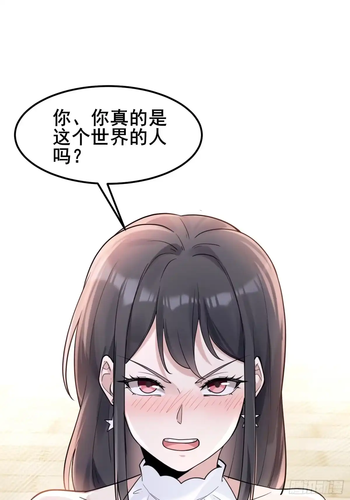 《男神，你人设崩了！》007 她果然起意了 第12页