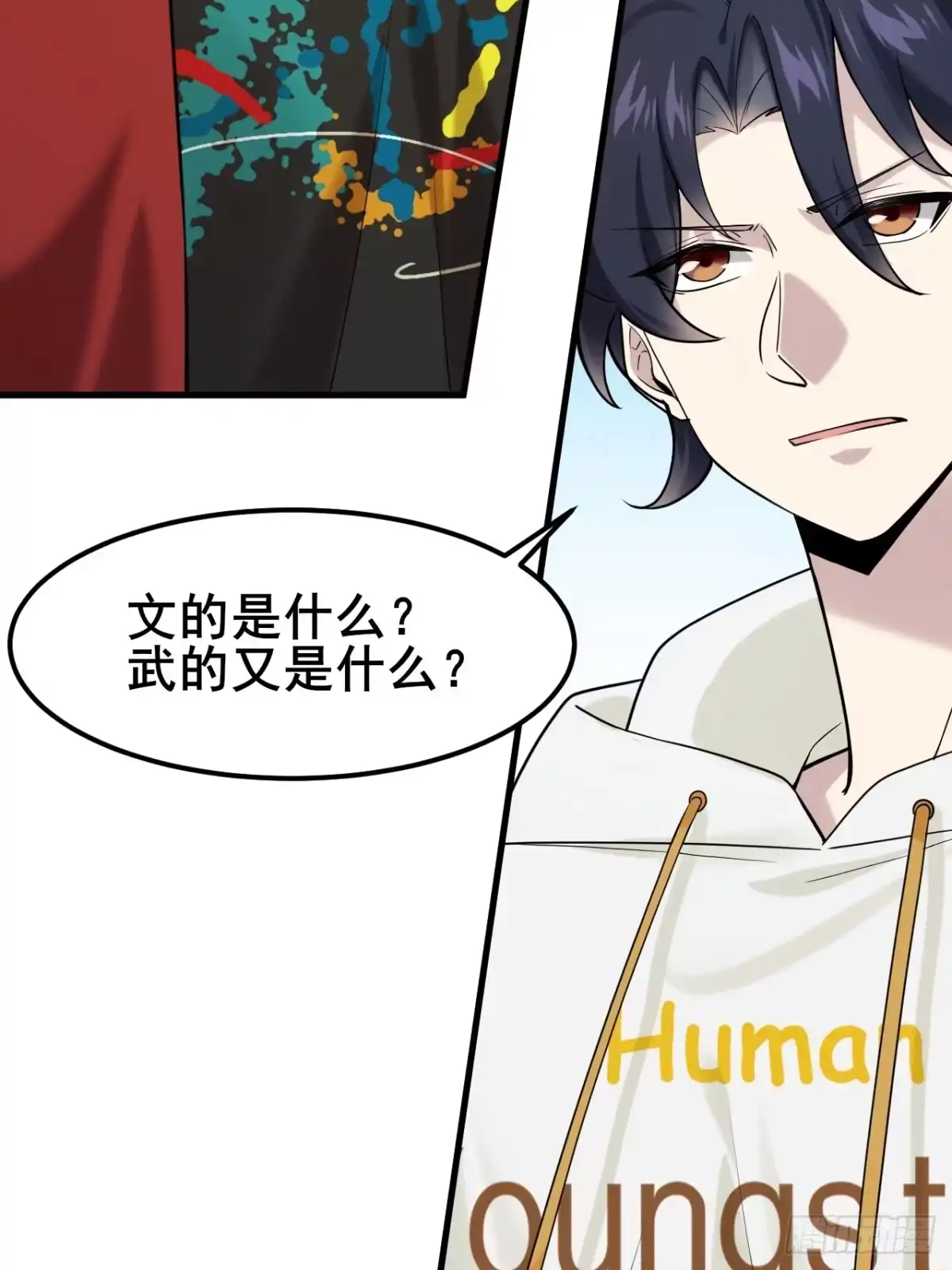 《男神，你人设崩了！》007 她果然起意了 第68页