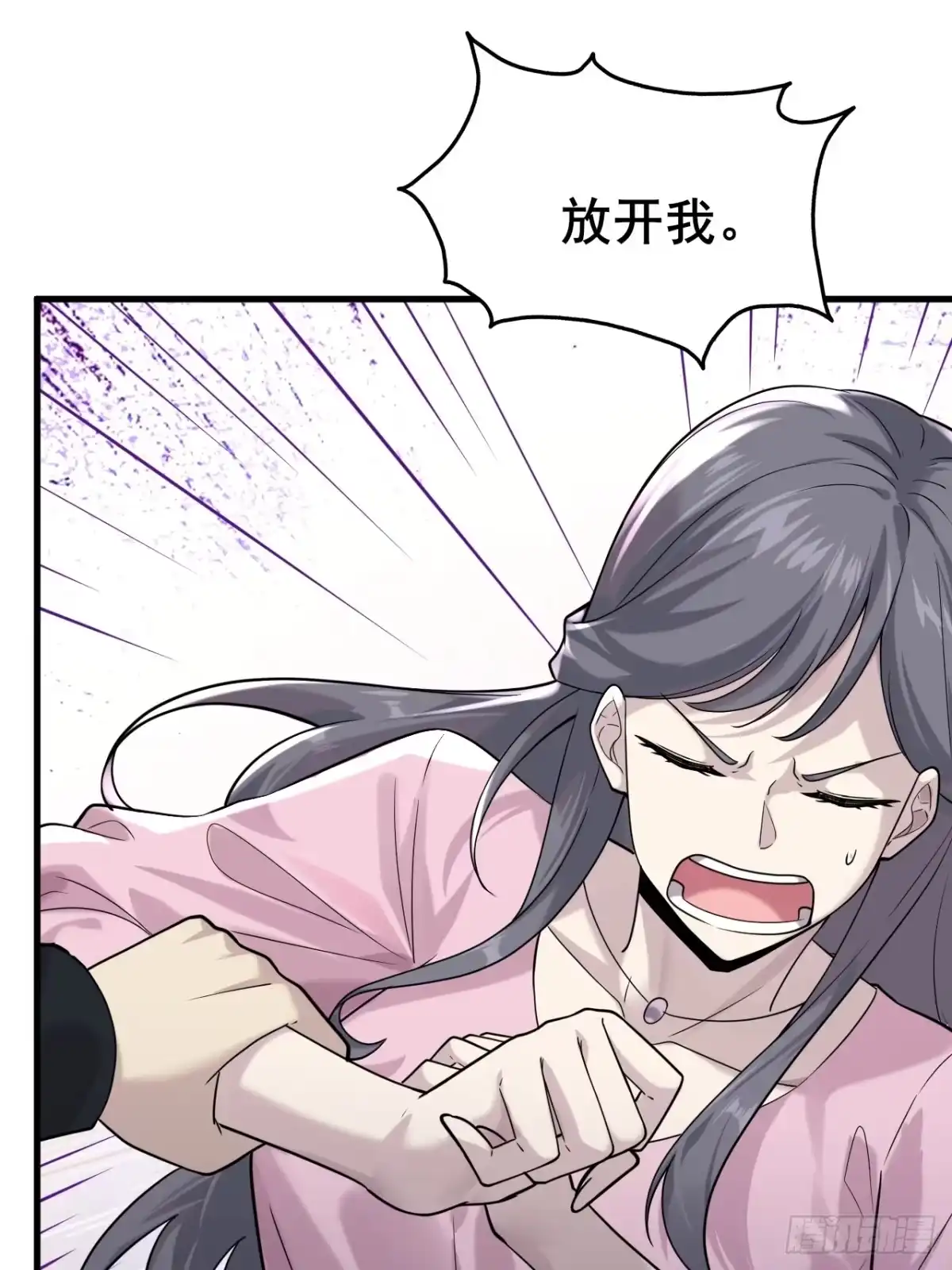 《男神，你人设崩了！》007 她果然起意了 第43页