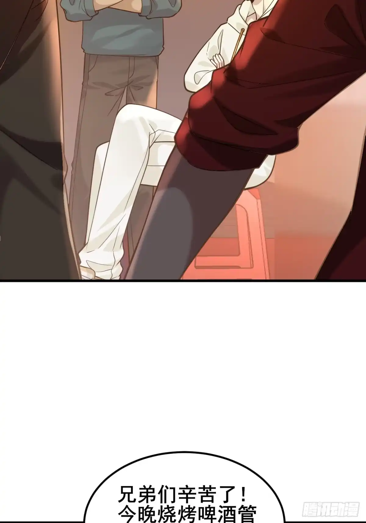 《男神，你人设崩了！》008 不服就干 第64页