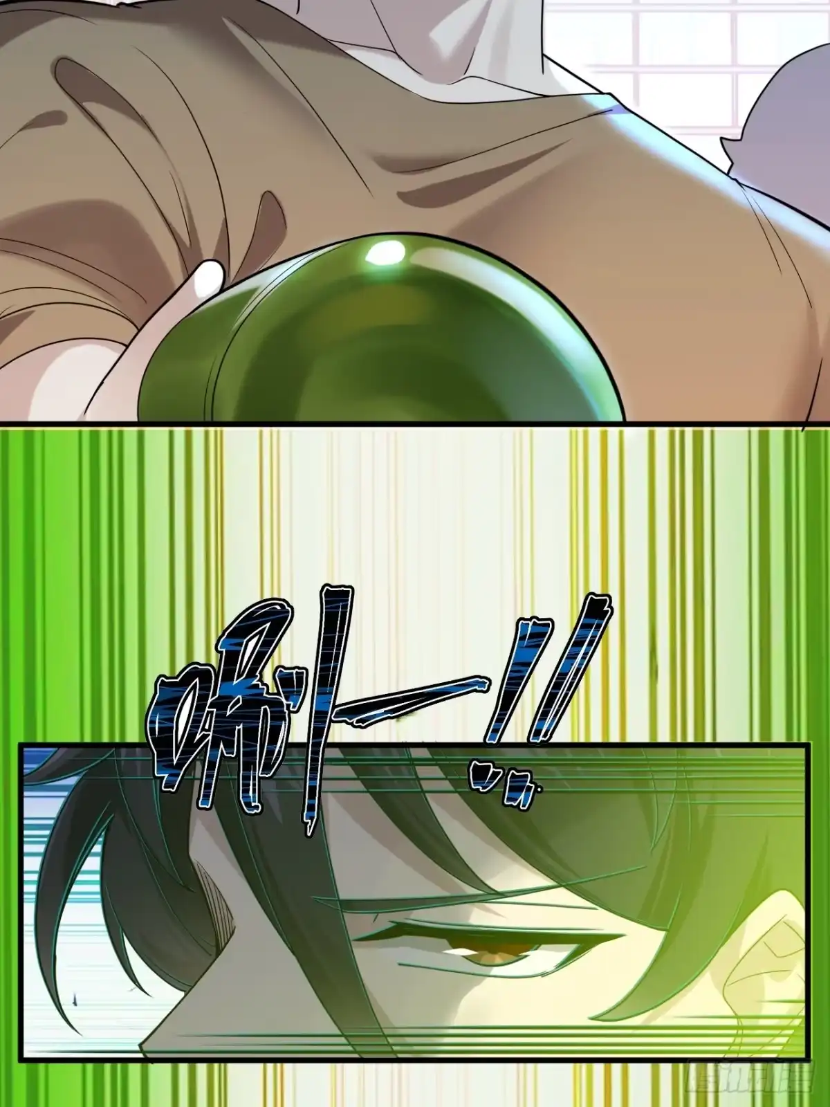 《男神，你人设崩了！》008 不服就干 第43页