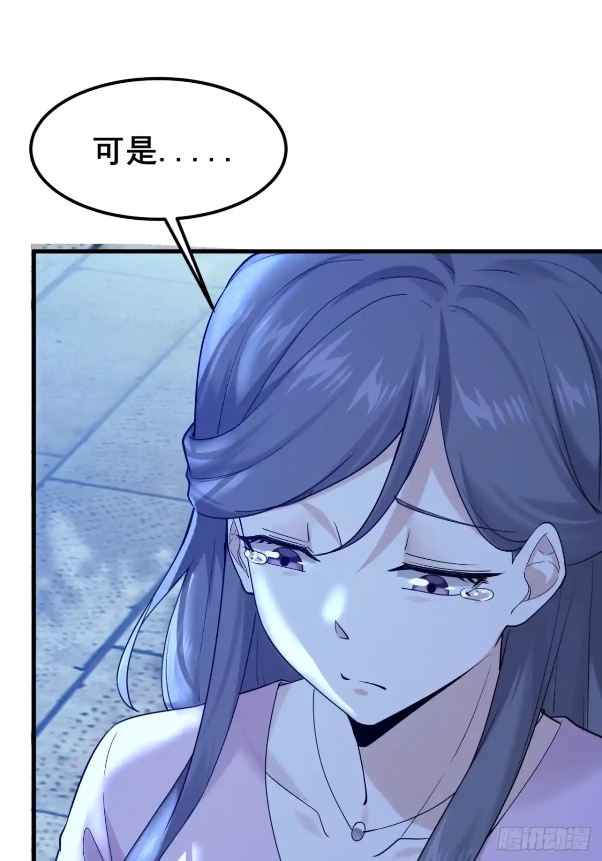 《男神，你人设崩了！》008 不服就干 第24页