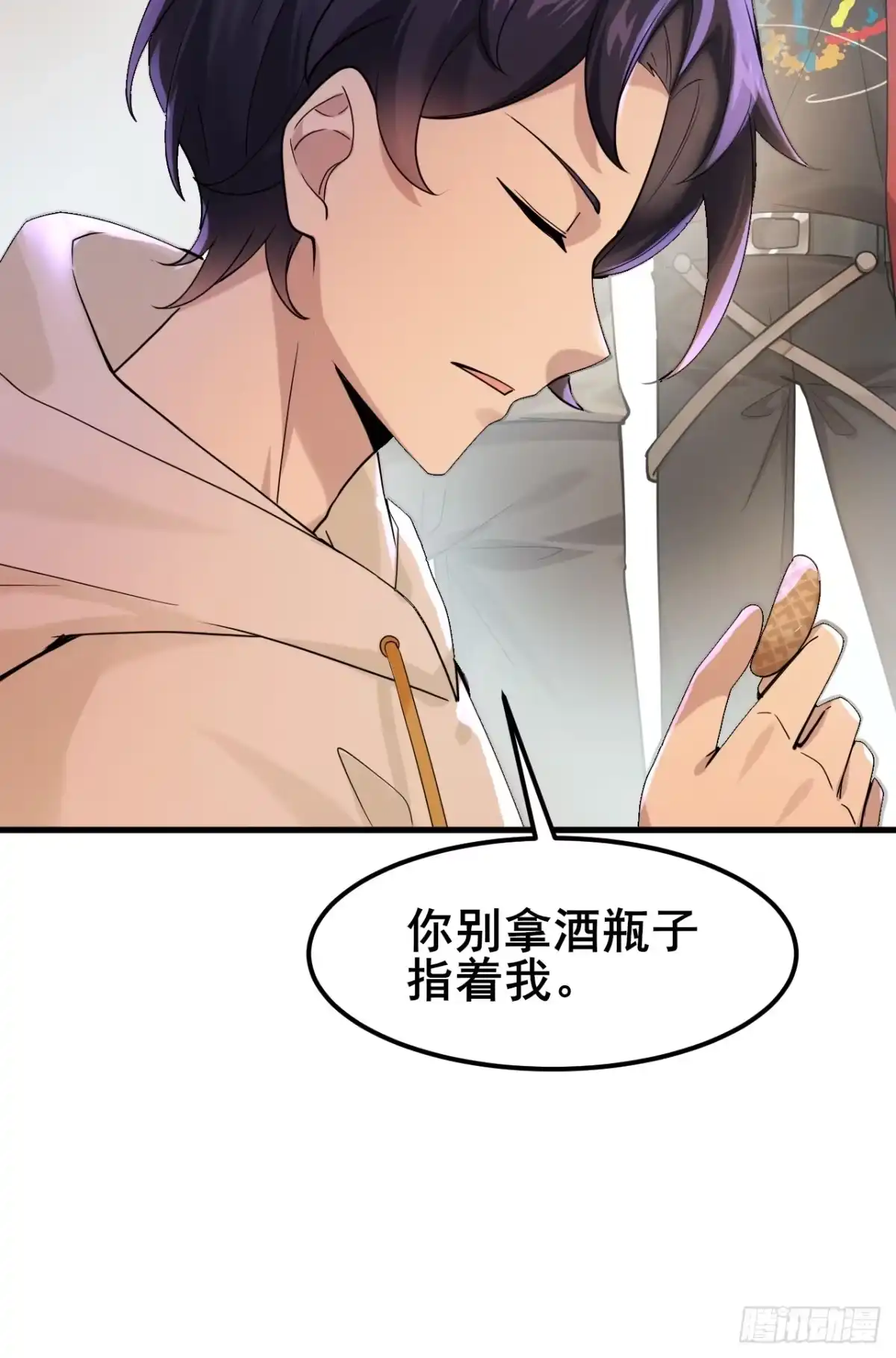 《男神，你人设崩了！》008 不服就干 第41页