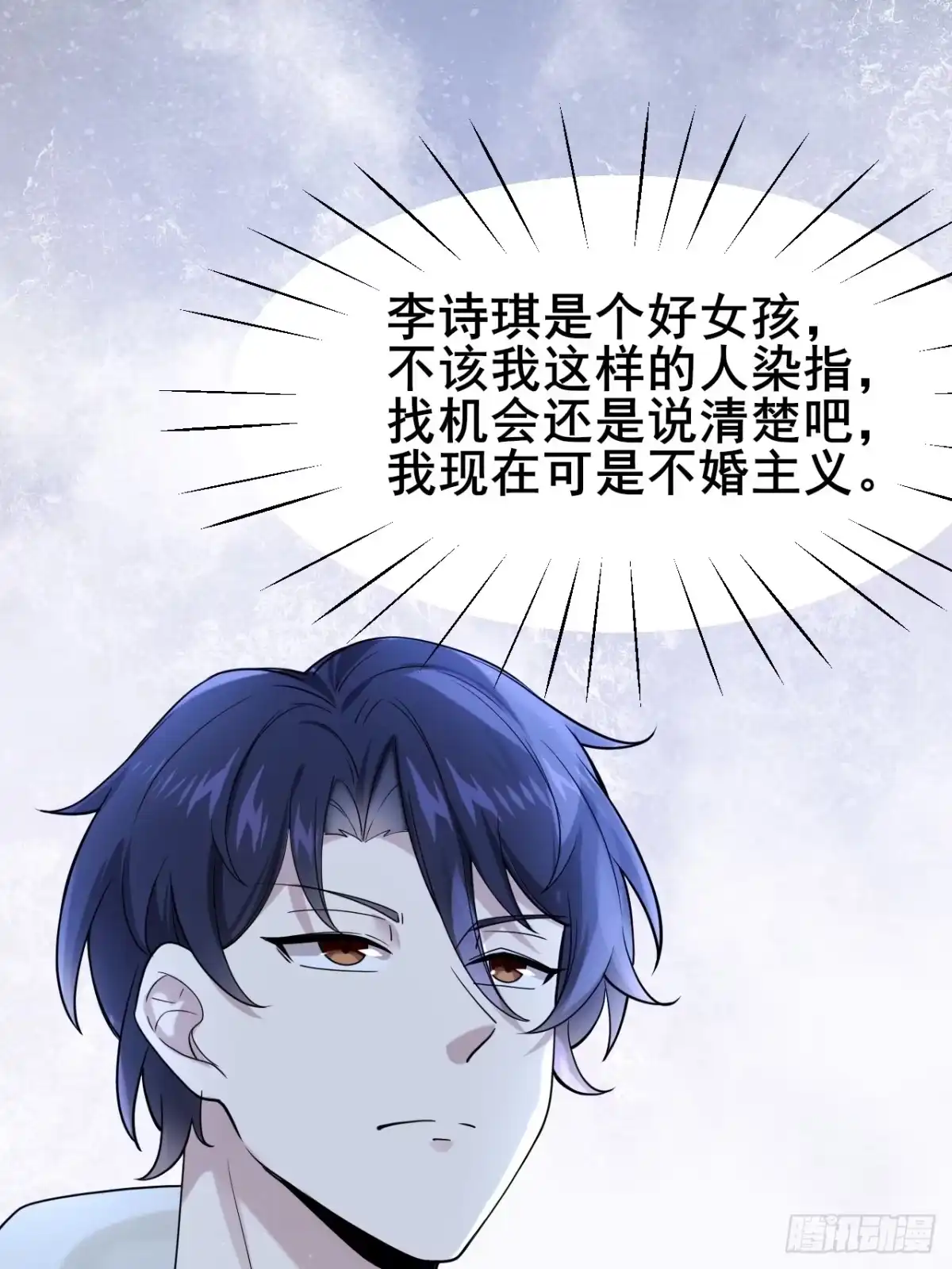 《男神，你人设崩了！》008 不服就干 第36页