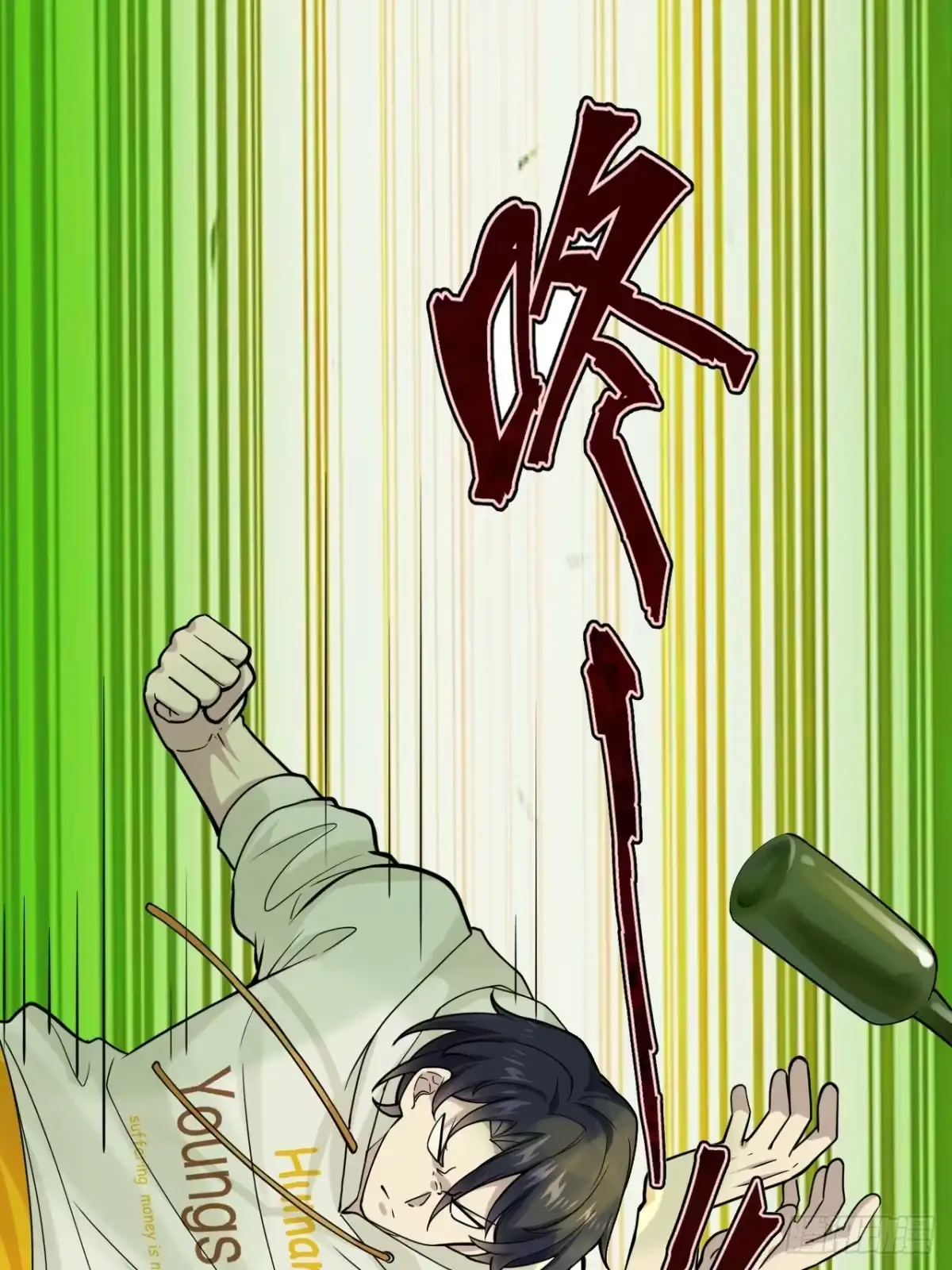 《男神，你人设崩了！》008 不服就干 第44页