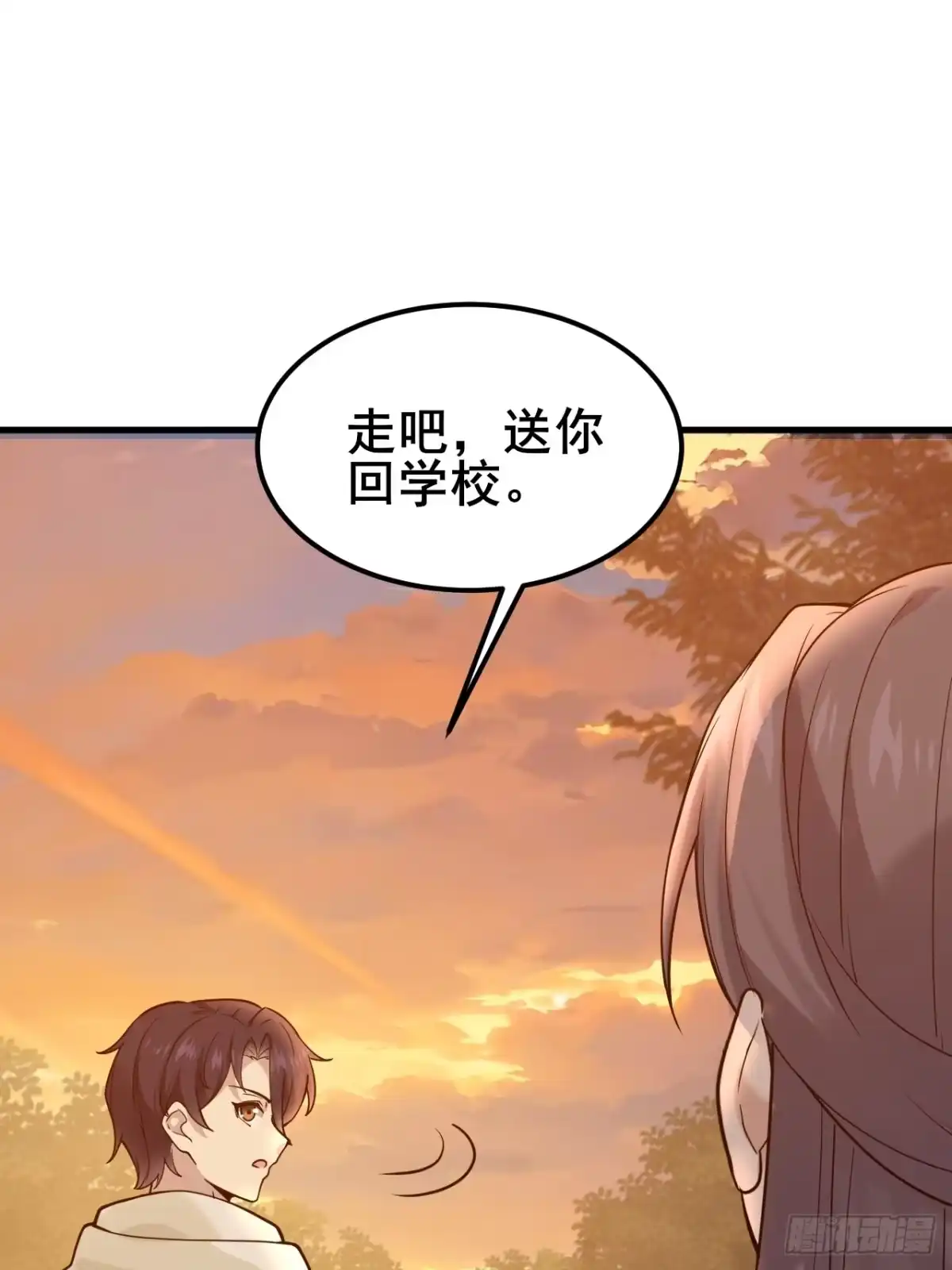 《男神，你人设崩了！》008 不服就干 第17页