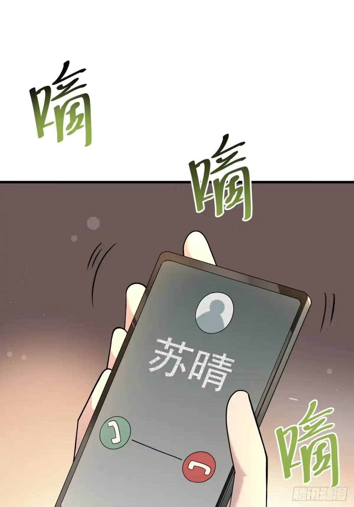 《男神，你人设崩了！》008 不服就干 第80页
