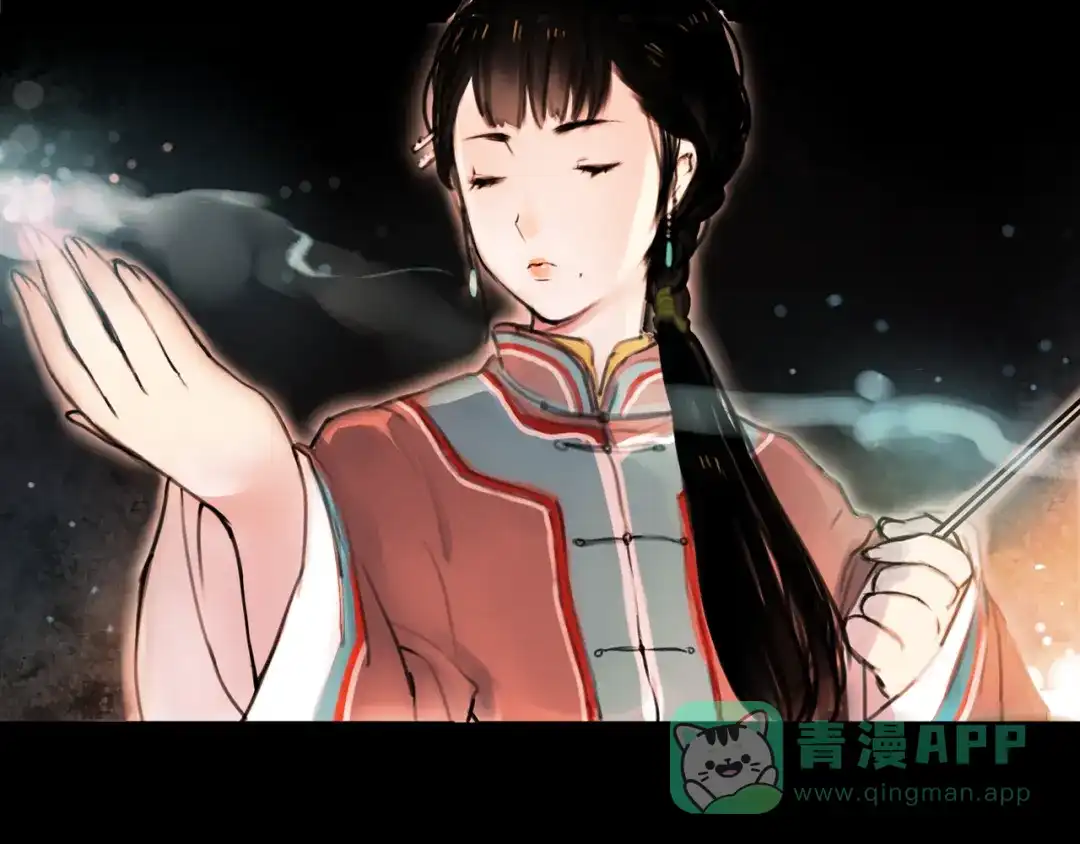 《南烟斋笔录》橘续（上） 第21页