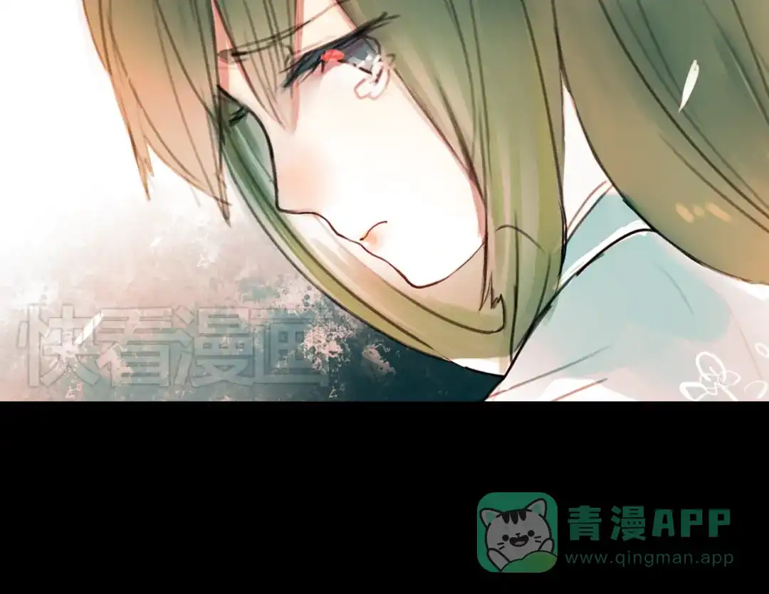 《南烟斋笔录》橘续（上） 第51页