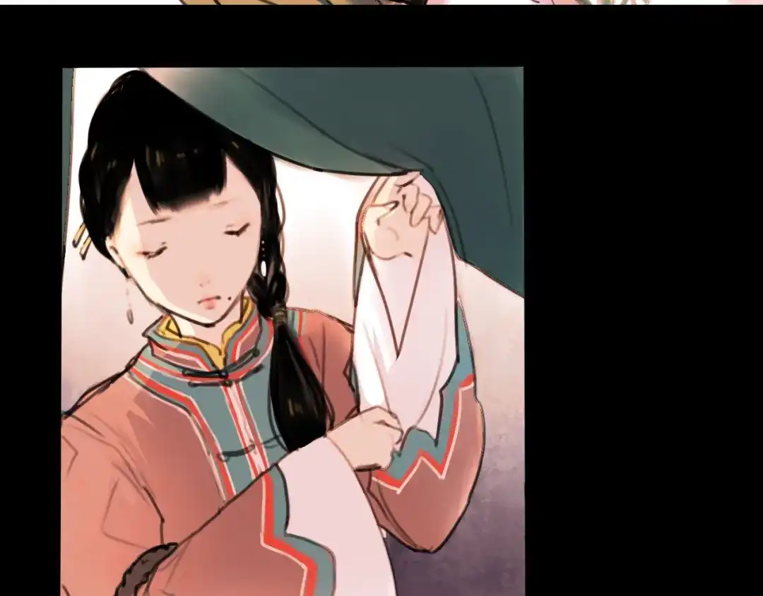 《南烟斋笔录》橘续（上） 第35页