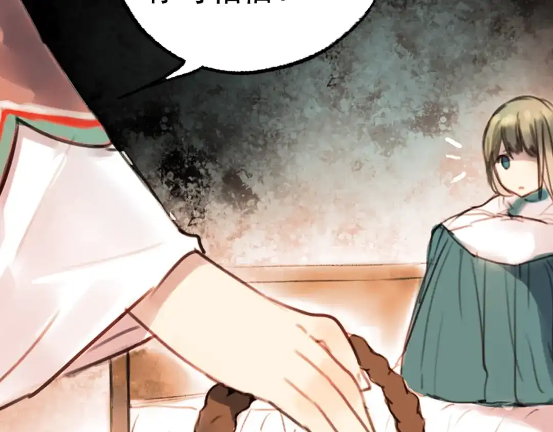 《南烟斋笔录》橘续（上） 第39页