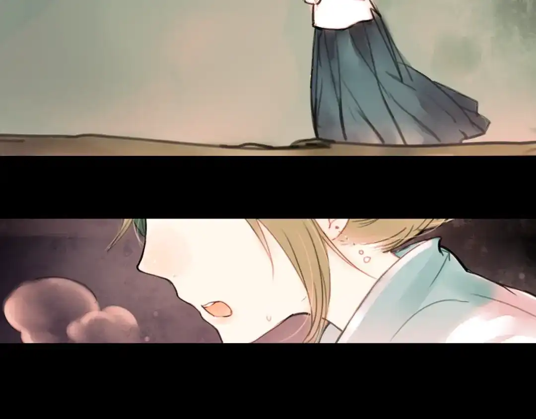 《南烟斋笔录》橘续（上） 第4页