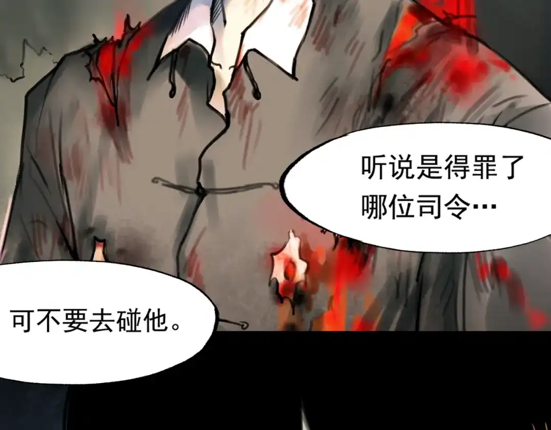 《南烟斋笔录》橘续（上） 第12页