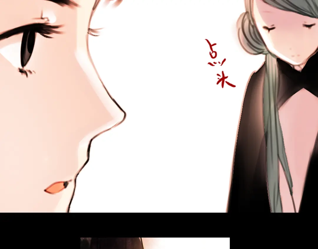 《南烟斋笔录》橘续（上） 第19页