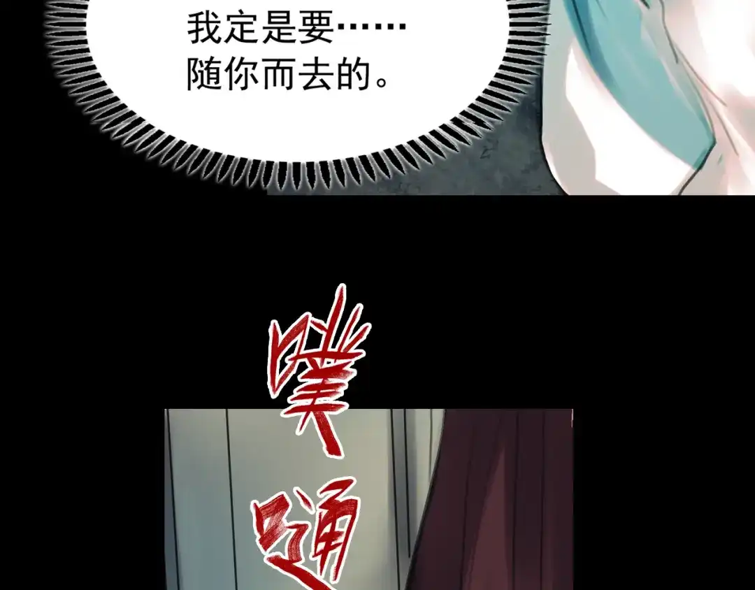 《南烟斋笔录》橘续（上） 第27页