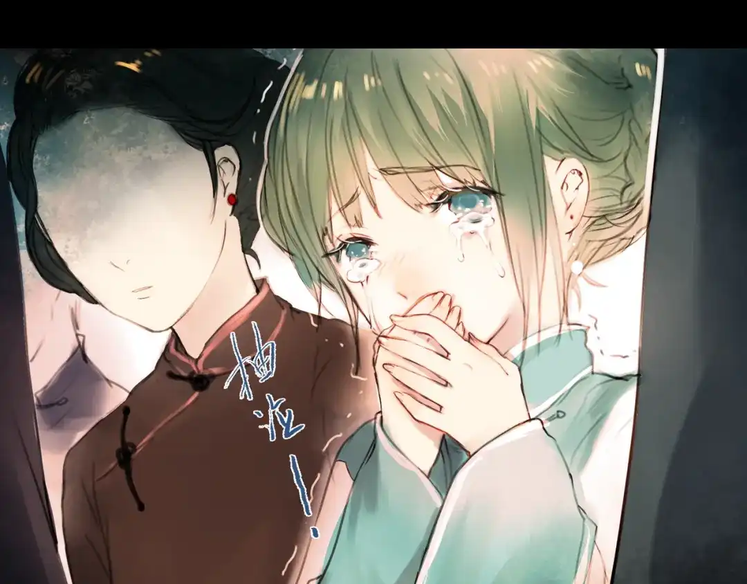 《南烟斋笔录》橘续（上） 第15页