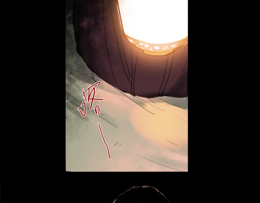 《南烟斋笔录》橘续（上） 第20页