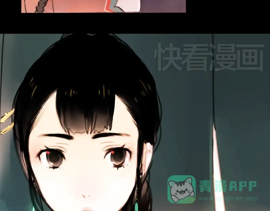 《南烟斋笔录》橘续（上） 第36页