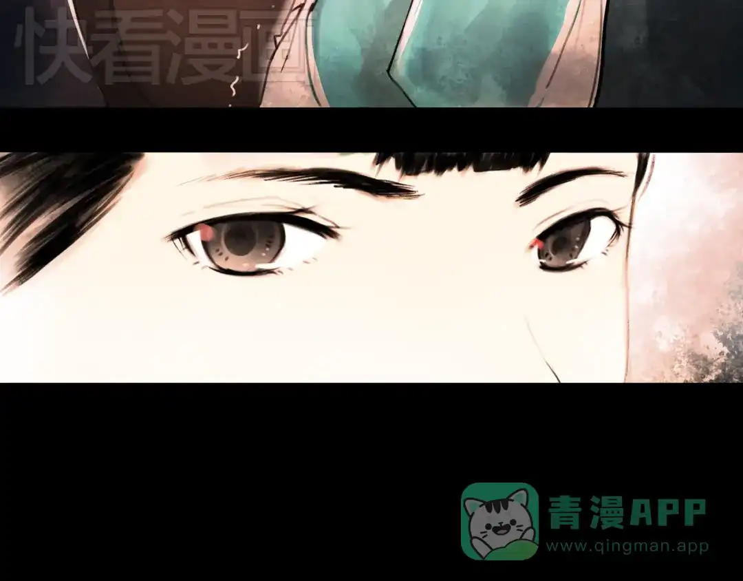 《南烟斋笔录》橘续（上） 第16页