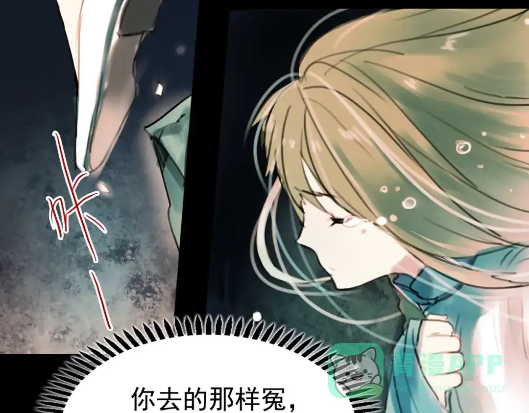 《南烟斋笔录》橘续（上） 第26页