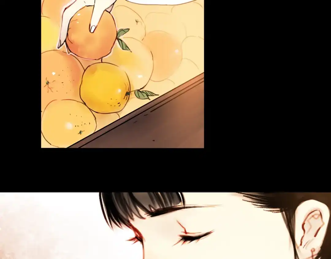 《南烟斋笔录》橘续（上） 第7页