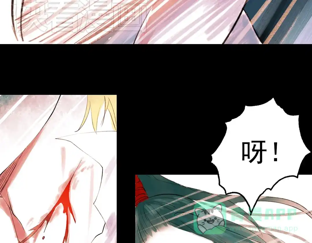 《南烟斋笔录》江涸（上） 第121页
