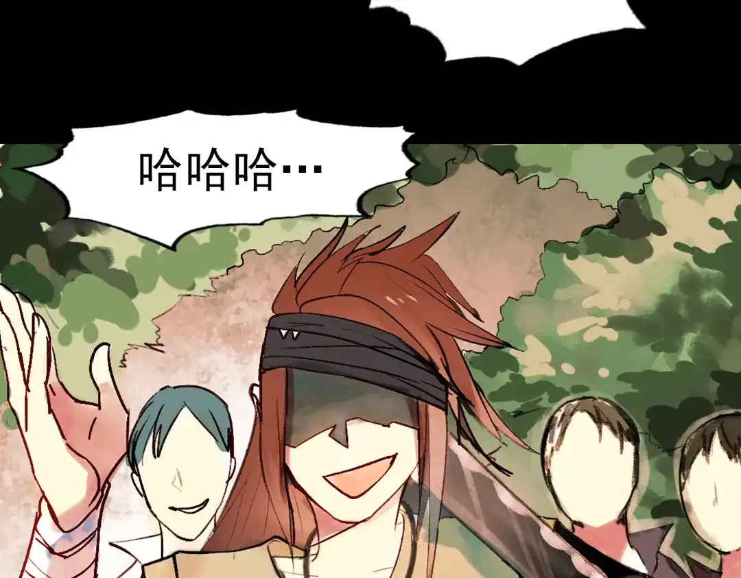 《南烟斋笔录》江涸（上） 第32页