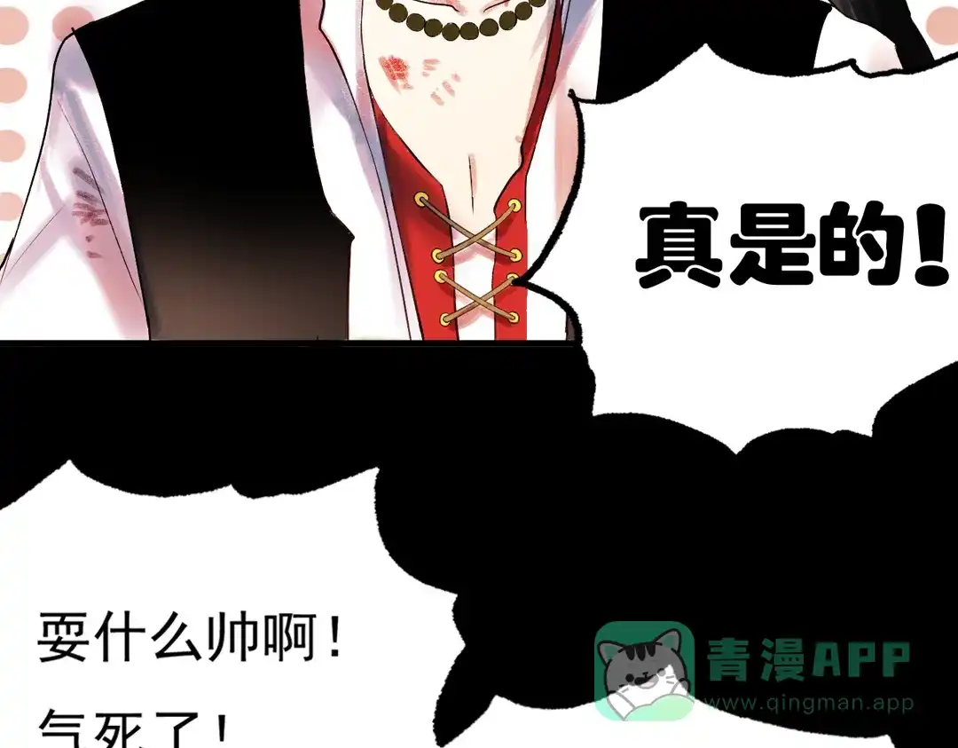 《南烟斋笔录》江涸（上） 第71页