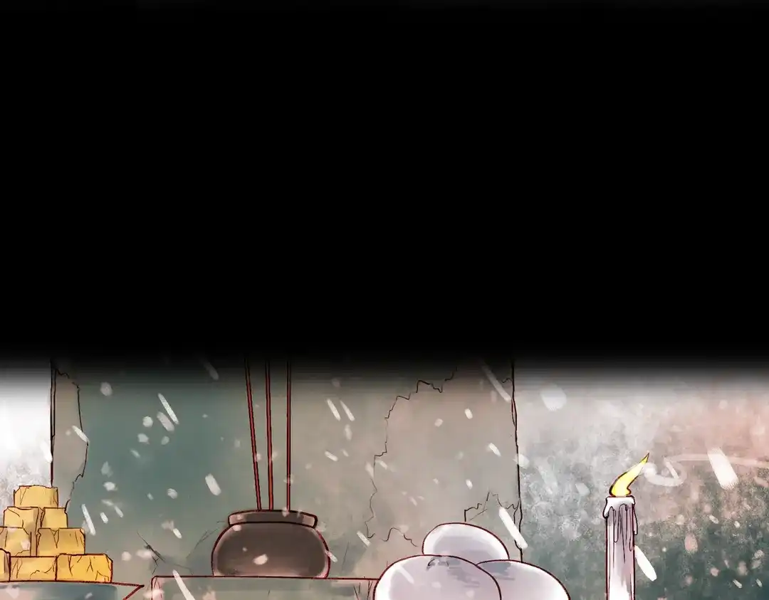 《南烟斋笔录》江涸（上） 第3页