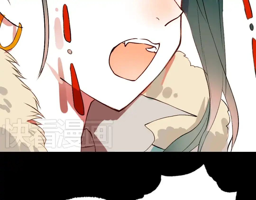 《南烟斋笔录》江涸（上） 第74页