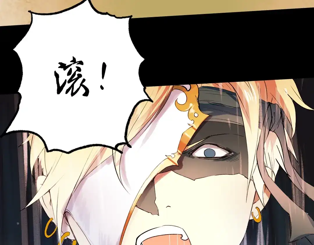 《南烟斋笔录》江涸（上） 第67页