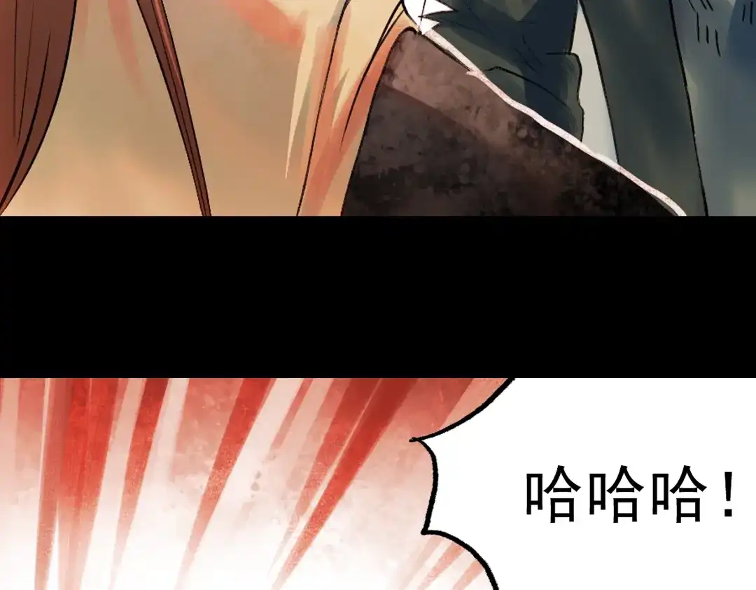 《南烟斋笔录》江涸（上） 第38页