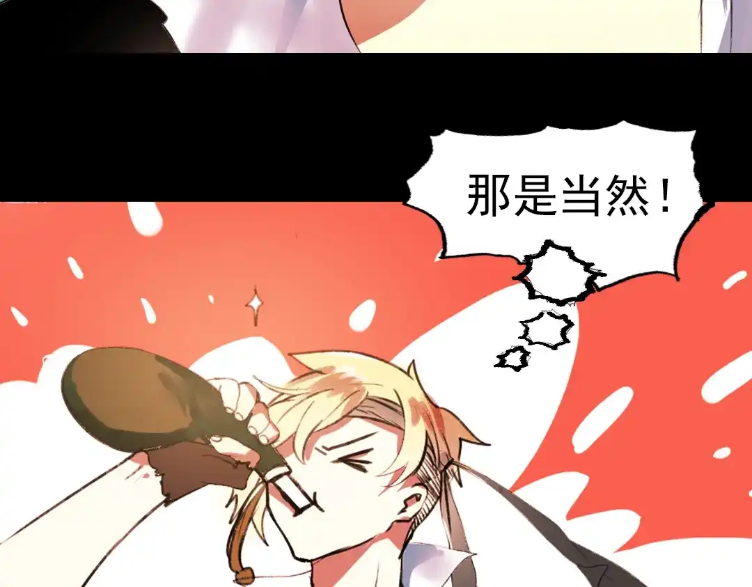 《南烟斋笔录》江涸（上） 第83页
