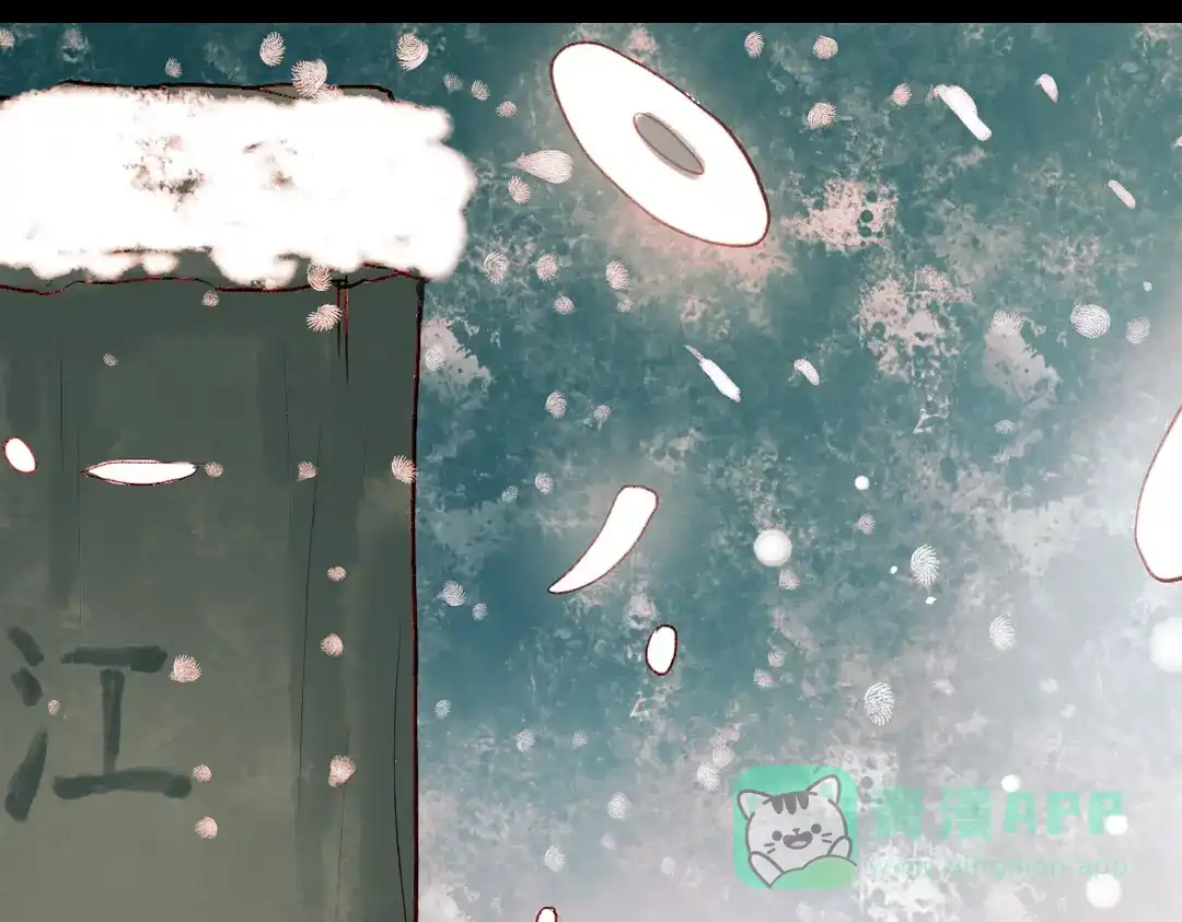 《南烟斋笔录》江涸（上） 第11页