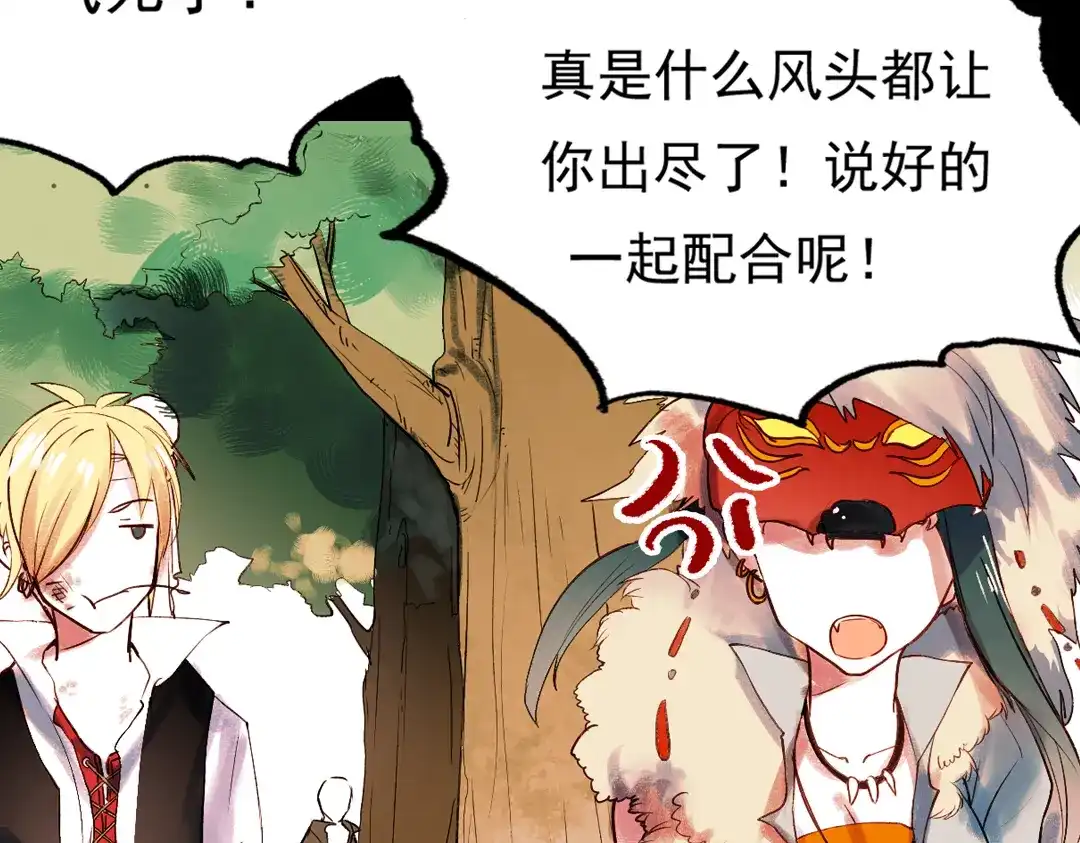 《南烟斋笔录》江涸（上） 第72页
