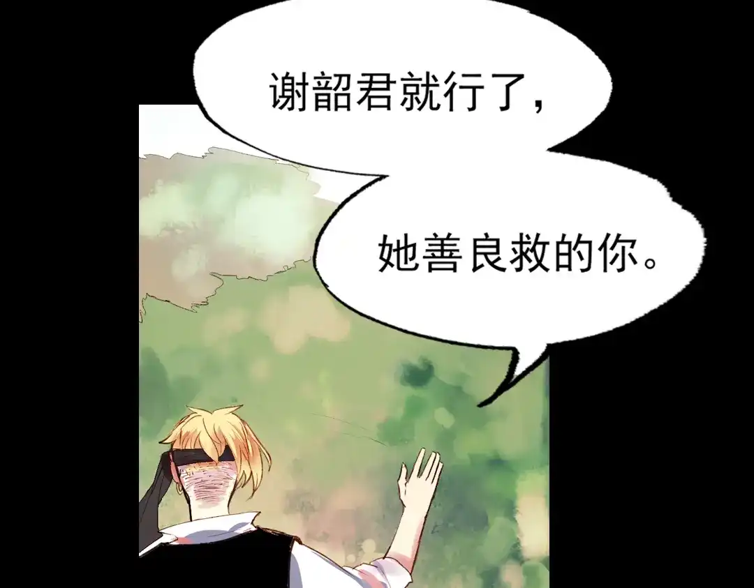 《南烟斋笔录》江涸（上） 第104页