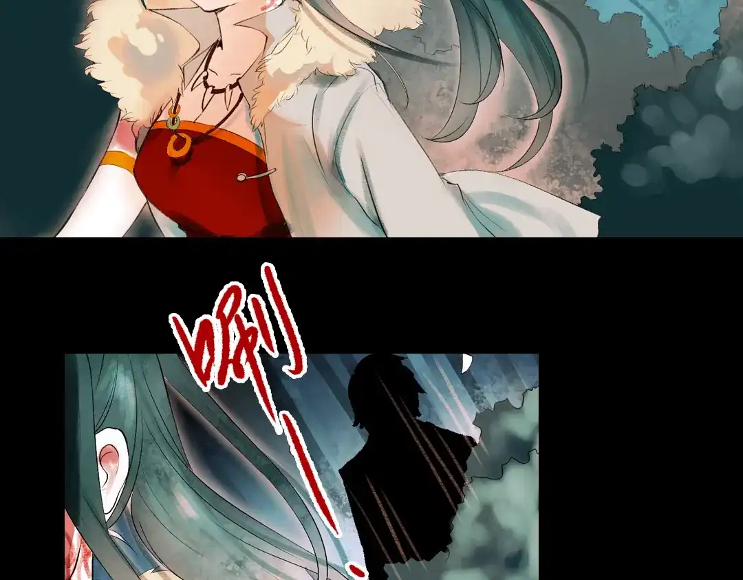 《南烟斋笔录》江涸（上） 第117页