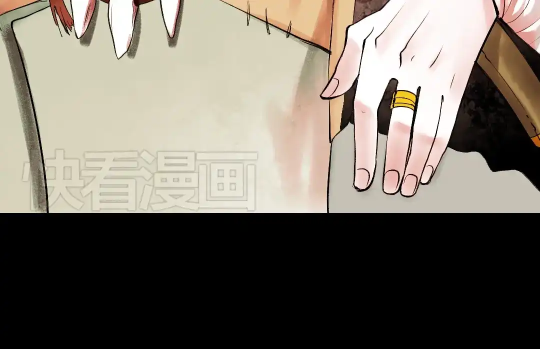 《南烟斋笔录》江涸（上） 第35页