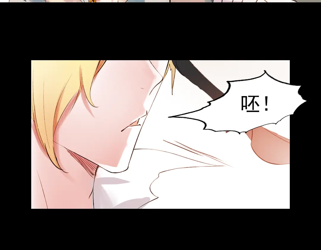 《南烟斋笔录》江涸（上） 第114页