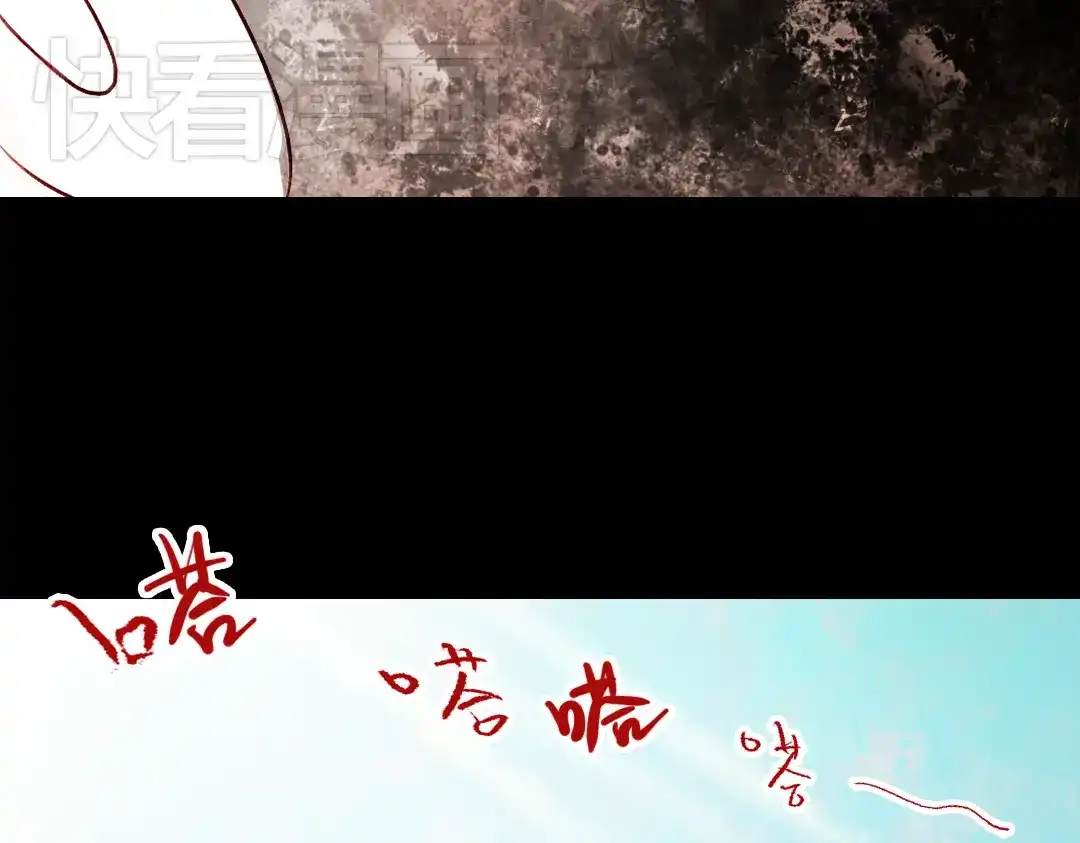 《南烟斋笔录》江涸（上） 第15页