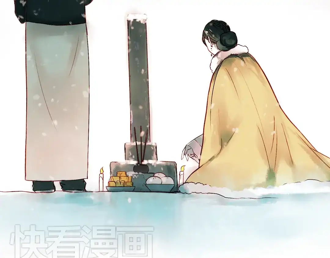 《南烟斋笔录》江涸（上） 第5页